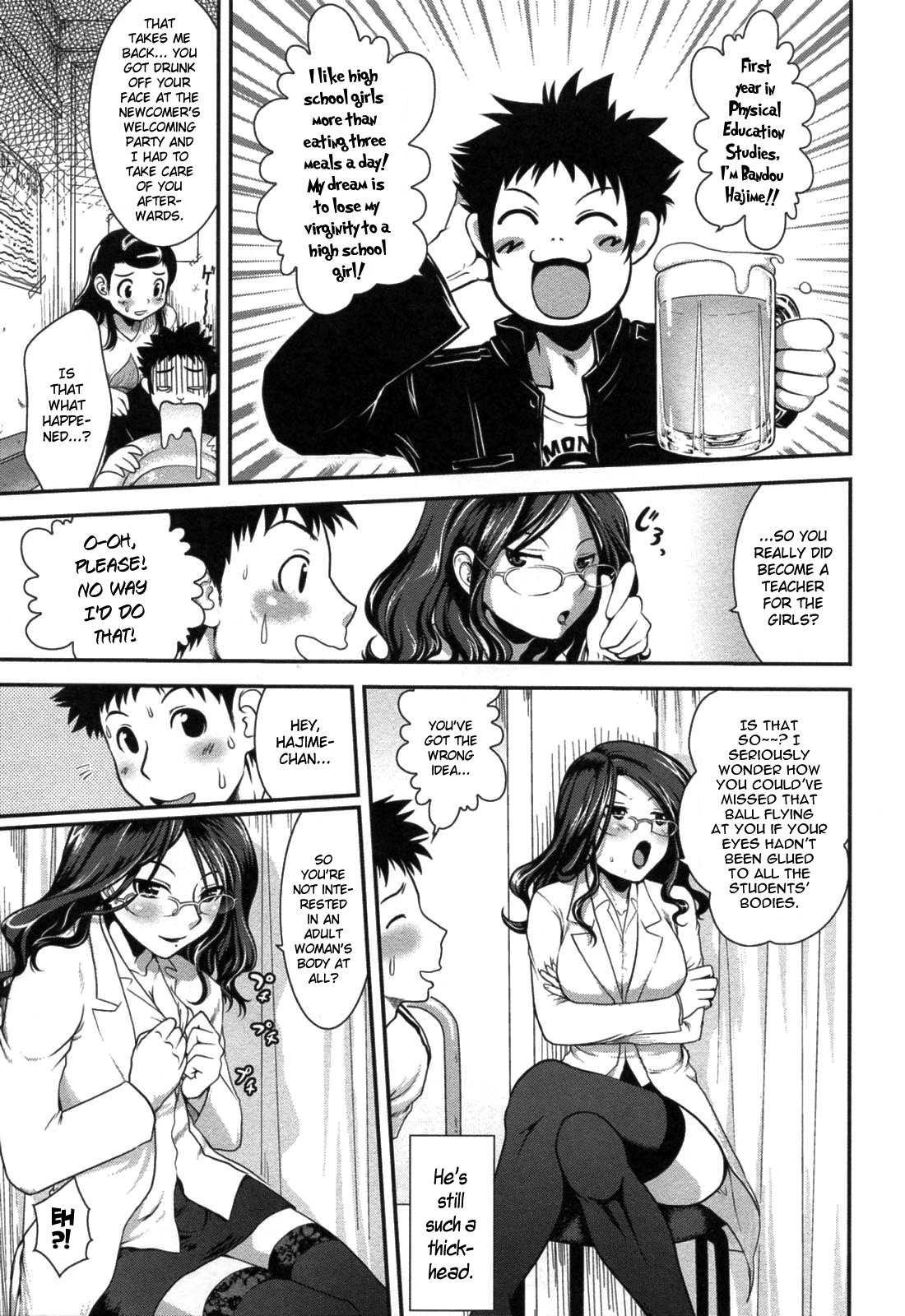 Yuuwaku Wa Akaneiro Chapter 9000 Page 5